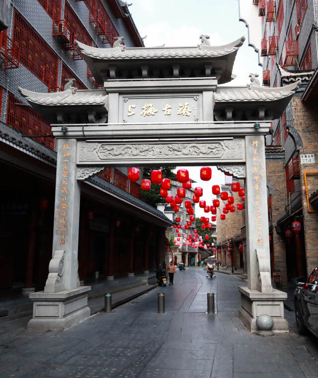 楹联里的湖南丨繁华全凭豪气壮，文武再建凌烟功