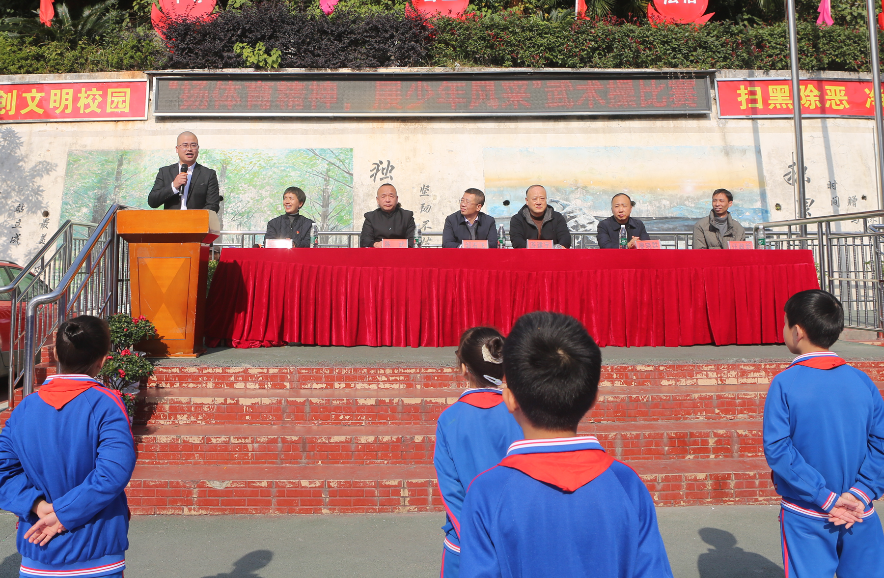 上渡街道中心小学：扬体育精神，展少年风采