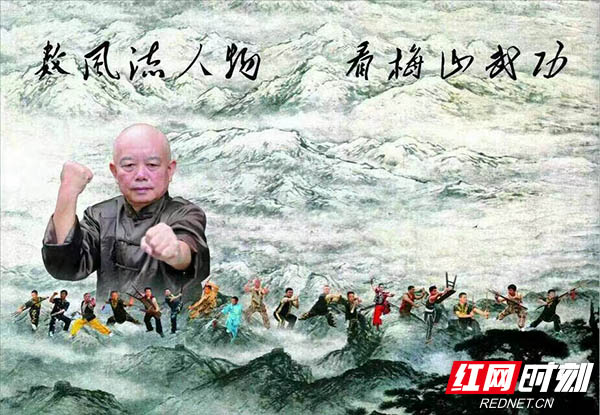 “非遗”传承人晏西征：梅山武术德技并修的“传”与“承”