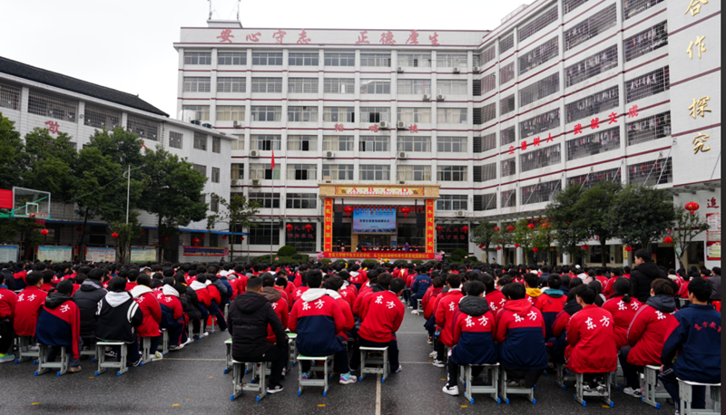 新化：千年武术之乡再添教育合作新平台